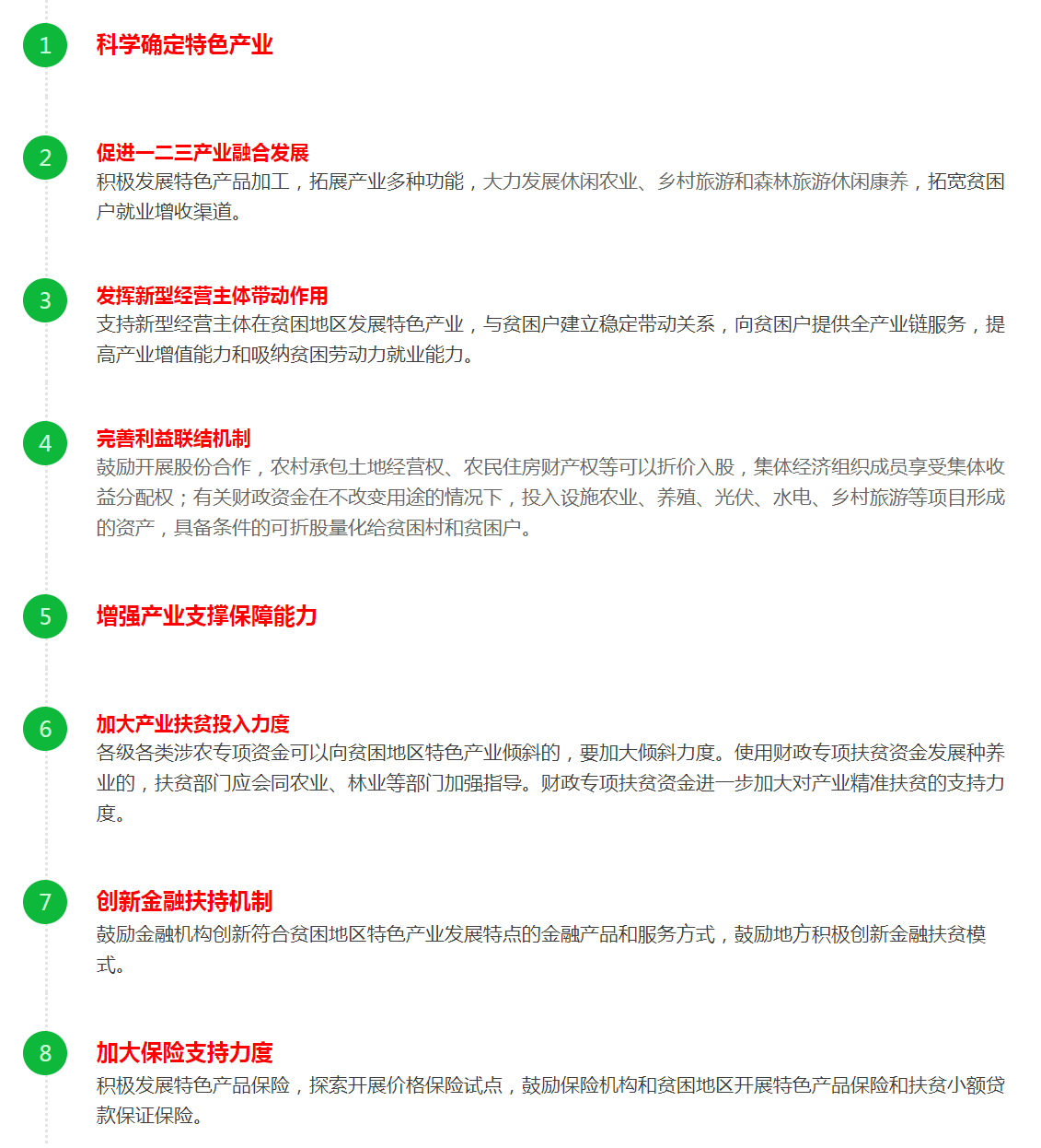 QQ截圖20210818150330.png